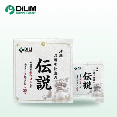 Nghệ mùa Thu Okinawa DILI Densetu (DILI Okinawa Osake Wo Kaiteki No Densetu)